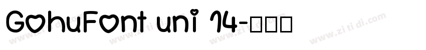 GohuFont uni 14字体转换